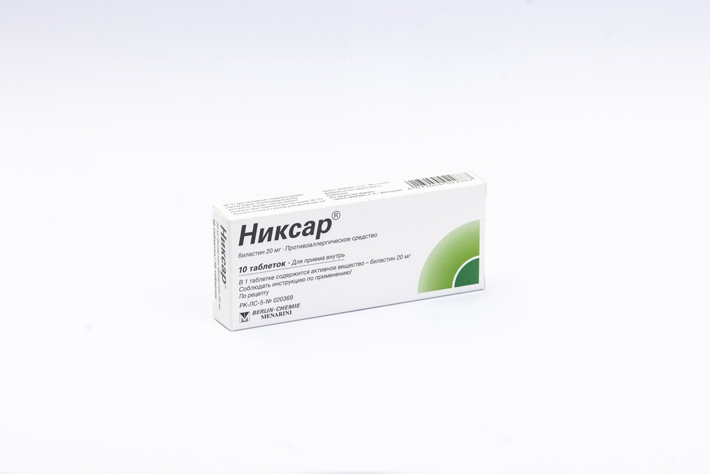 Никсар 10мг №10 шахмал Berlin Chemie