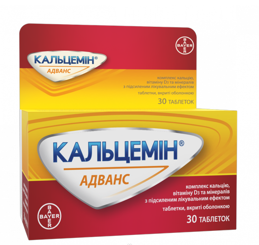 Кальцемин адвансе №30 шахмал Bayer Consumer