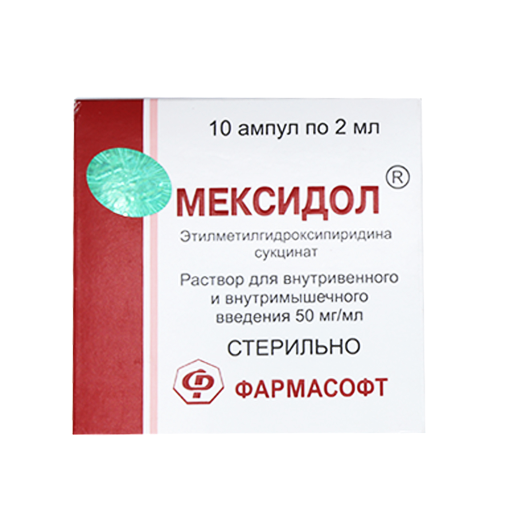 Мексидол 50мг/мл 5мл №5 тарилгын уусмал Энто