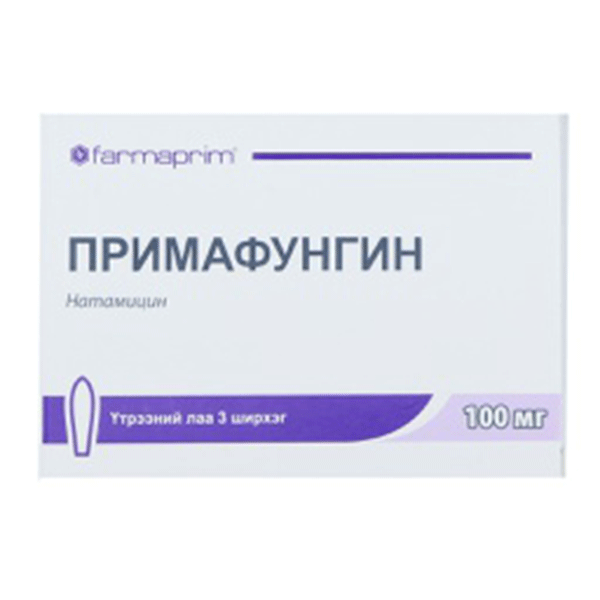 Примафунгин /Натамицин/ 100мг №3 эмэгтэйчүүдийн лаа Монгол фарм