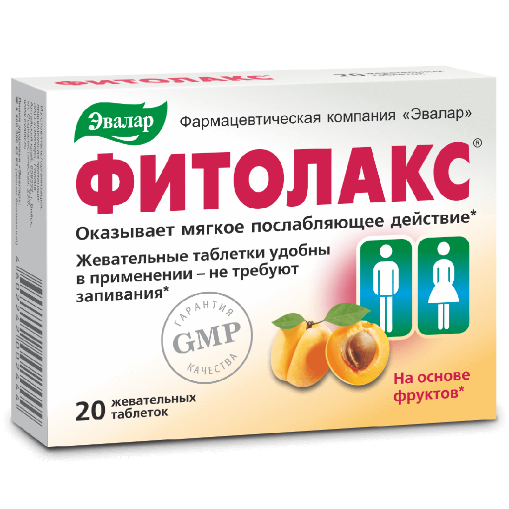 Эвалар Фитолакс №20 Мазаалай