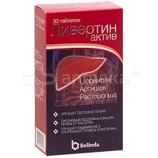 Ливертин актив №30 шахмал Ленус мед