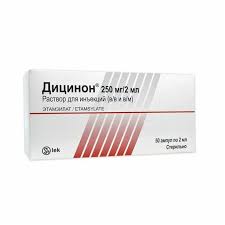 Дицинон 250мг-2мл №50 тарилгын уусмал Sandoz