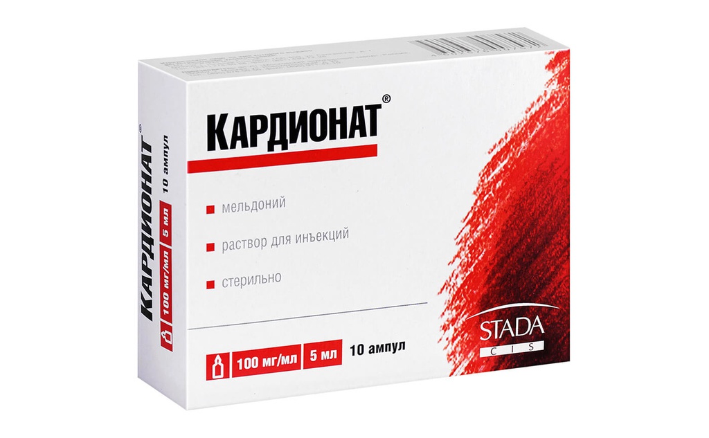 Кардионат 100 мг/мл 5мл №10 тарилгын уусмал Stada | Орхон эм хангамж