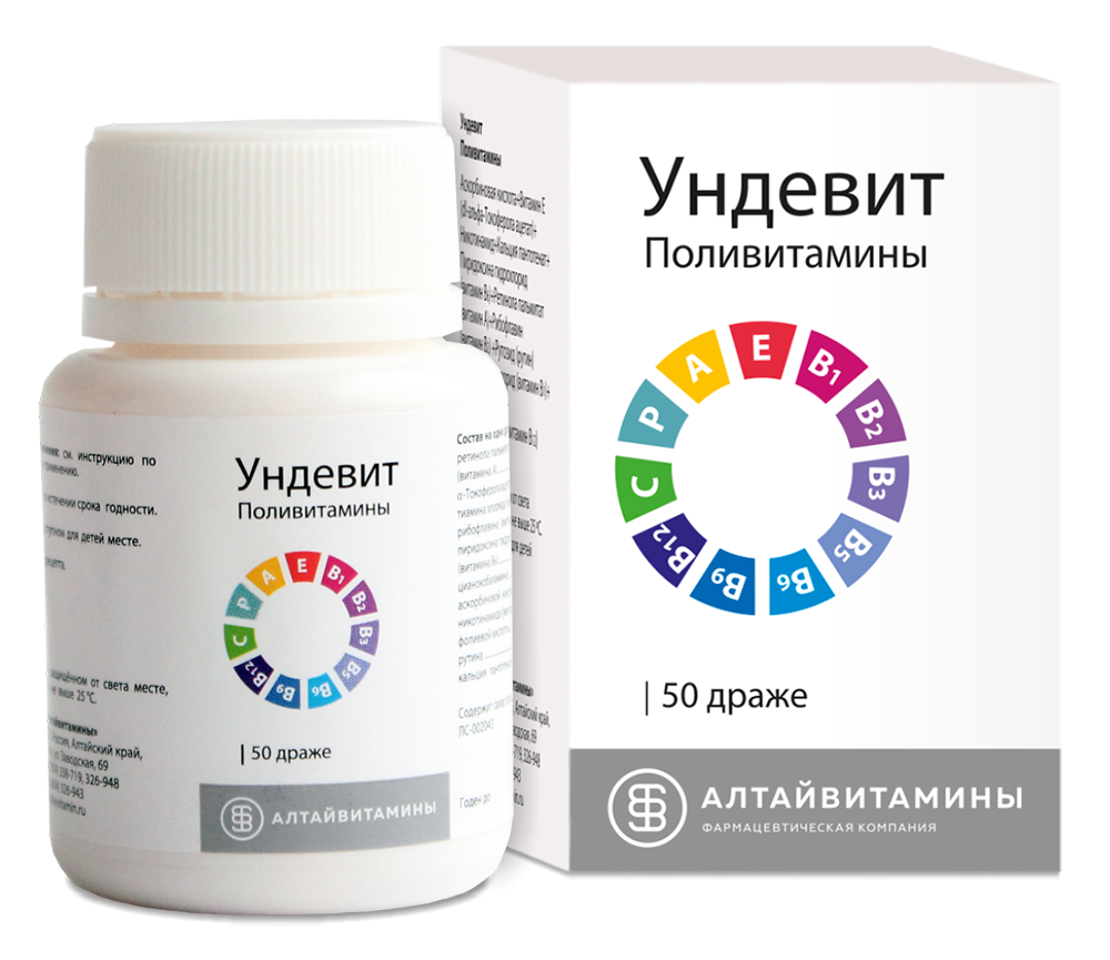 Ундевит №50 үрэл Нью Ремеди | Орхон эм хангамж